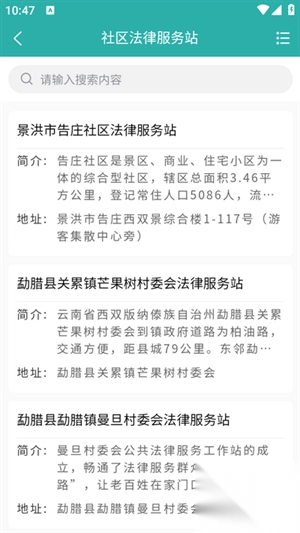 平安版(2)