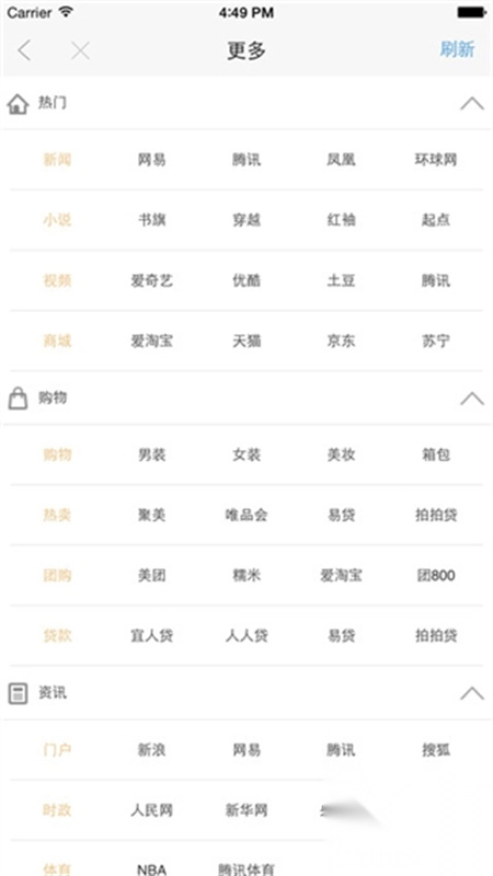 VIP浏览器2025最新版图1