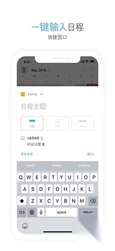 TimeBlocks最新安卓版图4