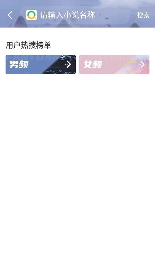 书山阅读最新版(1)
