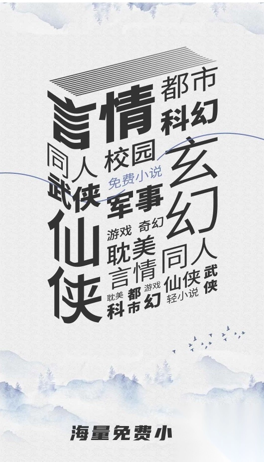 书山阅读最新版(3)