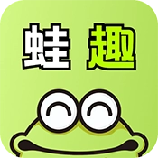 蛙趣星球安卓版