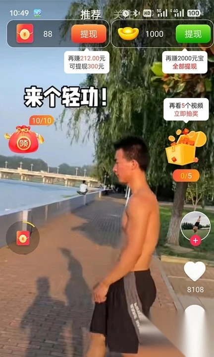 豆豆狗短剧安卓免费版(3)