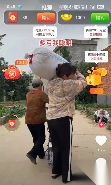 豆豆狗短剧安卓免费版(4)