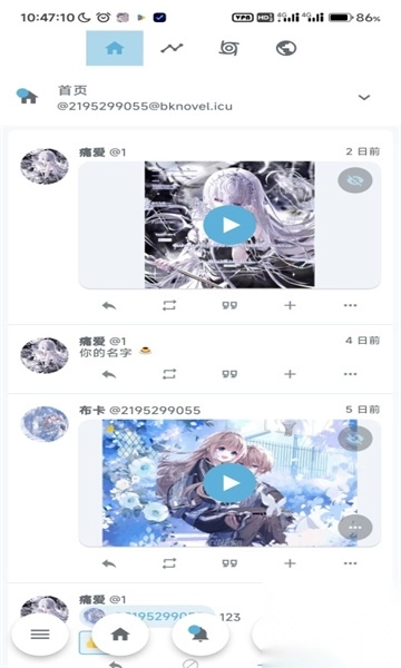 Aria咪社app官方最新版(3)