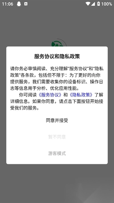 快农头条资讯app官方版图4