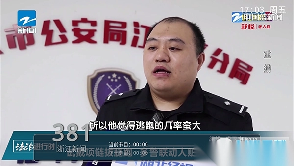 千鹿IPTV安装最新版截图3