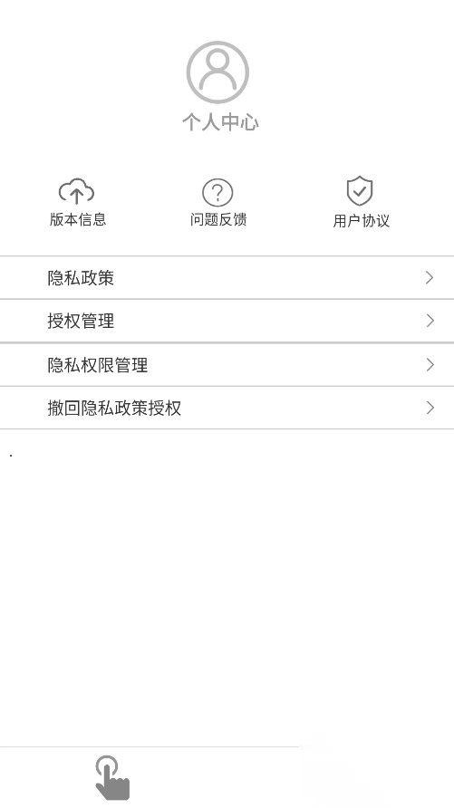 脚本自动精灵连点器通用版图3