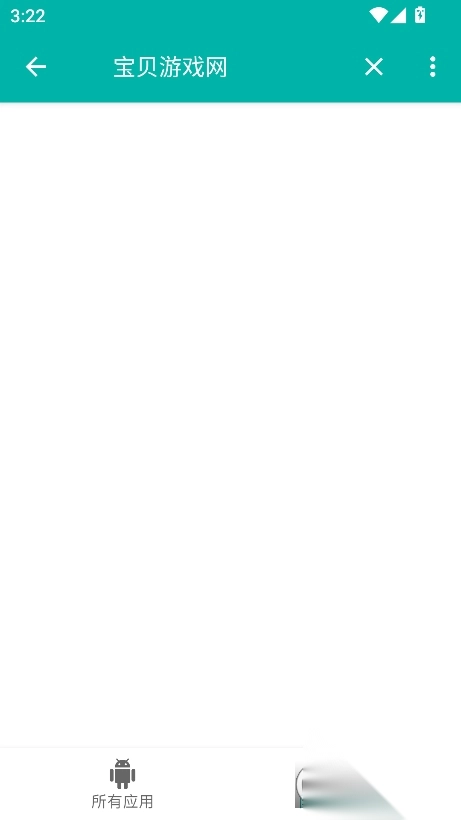 ActivityLauncher最新版图1