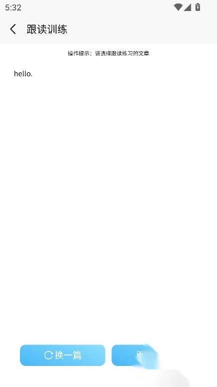 OkTalk官方app手机版(1)