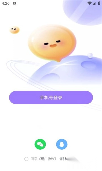 附近蜜爱安卓免费版