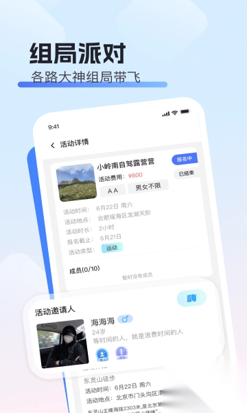 知心交友聊天软件最新版