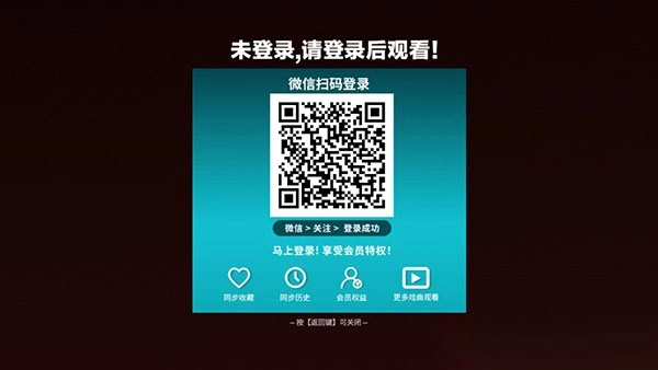 梨园行戏曲电视版(6)
