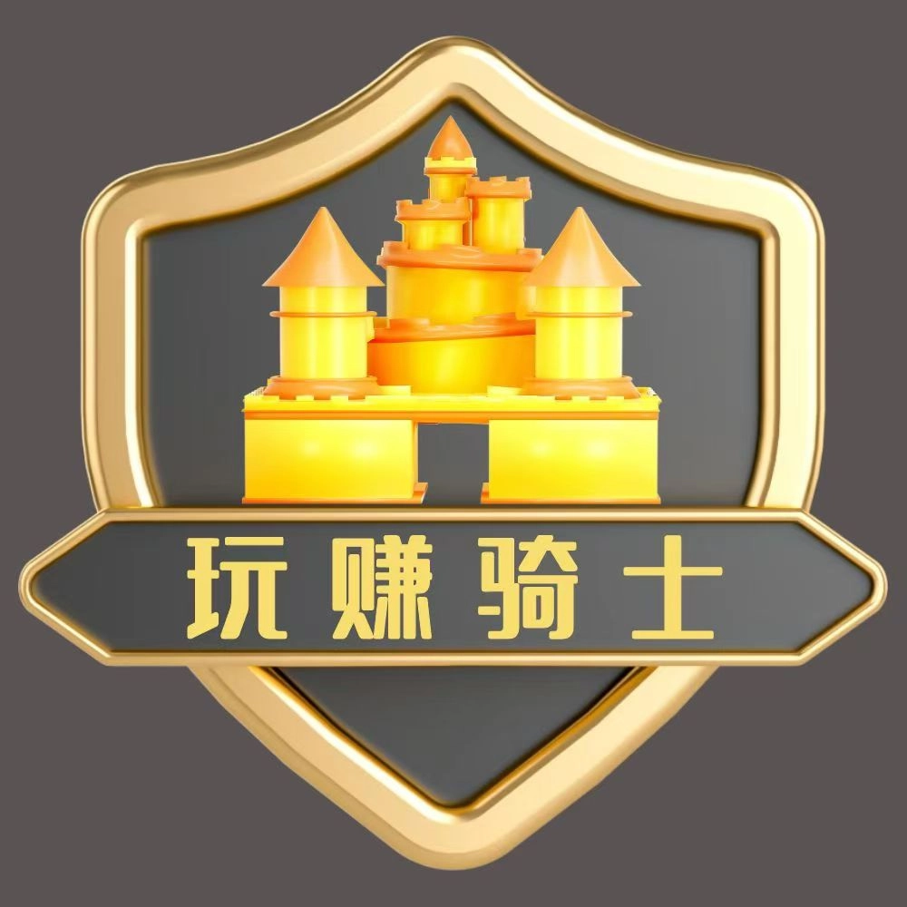 玩赚骑士红包最新版