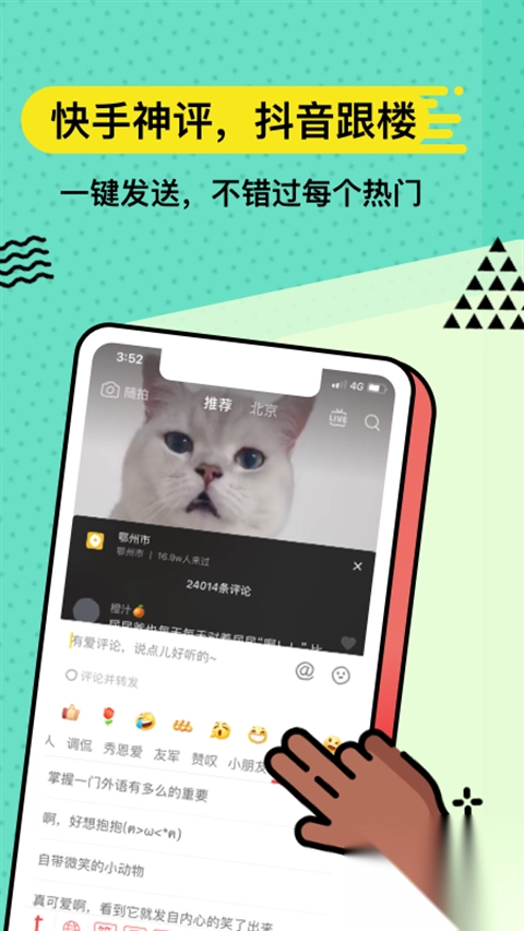 无思键盘输入法最新版(1)
