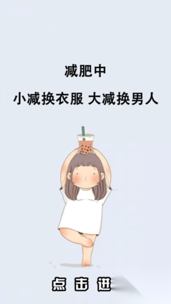 动态壁纸多多
