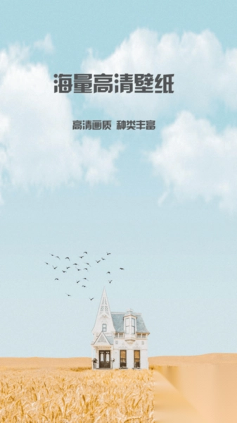 动态壁纸多多