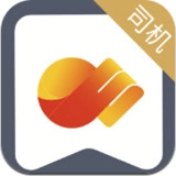 晋能快成司机最新版