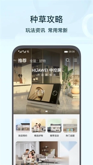 华为路由器最新版(3)