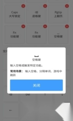 SayLove键盘app官方正版(1)