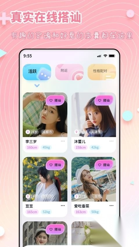 木糖最新版