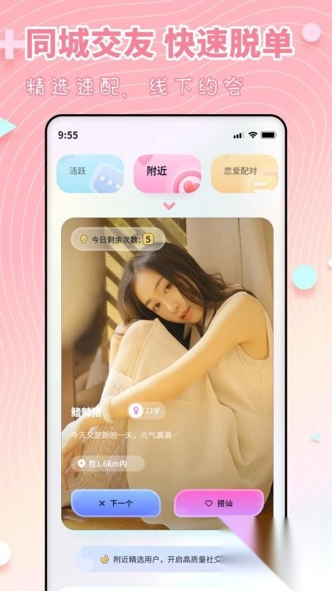 木糖最新版