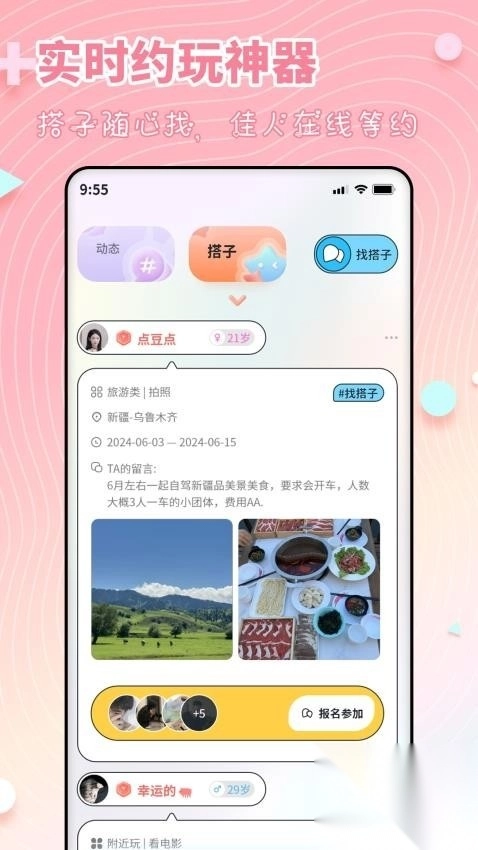 木糖最新版