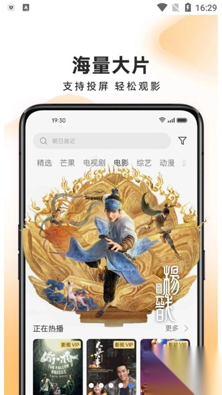 oppo视频软件提取版(3)