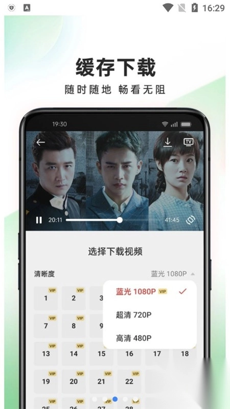 oppo视频软件提取版(5)