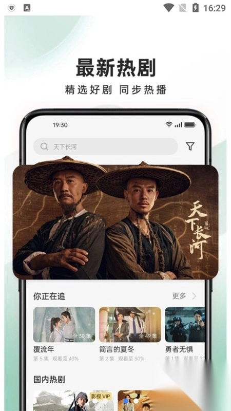 oppo视频软件提取版(4)