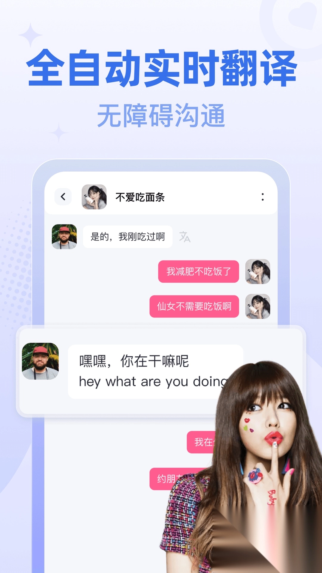桃尤手机交友软件最新版