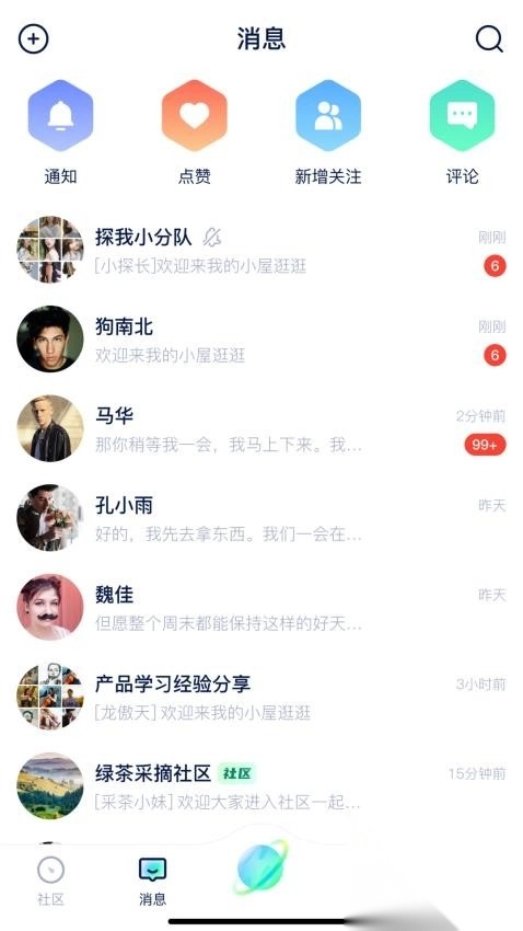 探我手机版