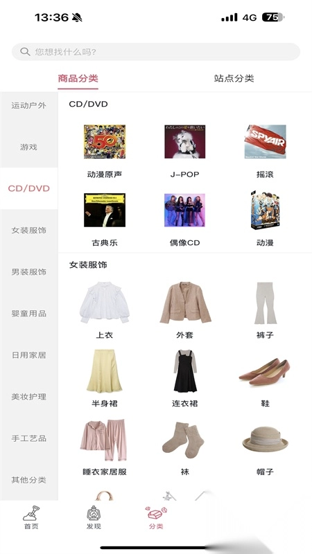 挖煤姬手机版(4)