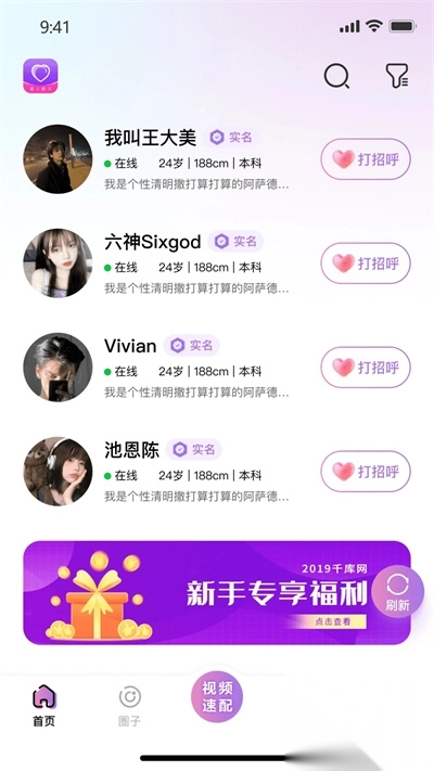 同娱最新版