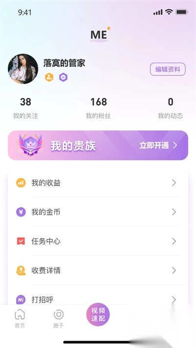 同娱最新版