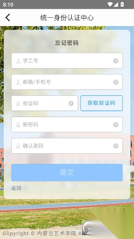 i藝苑