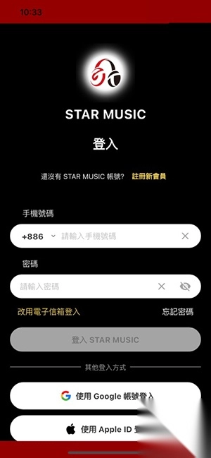 StarMusic音乐安装最新版(2)
