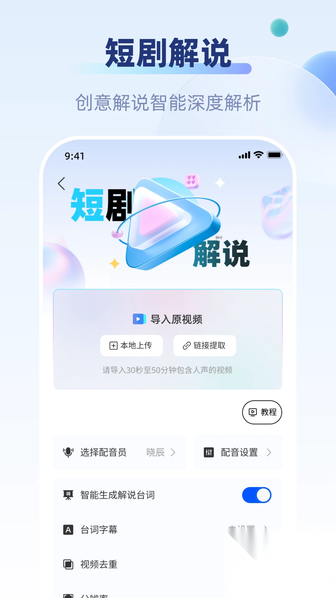 好映手机最新版(1)