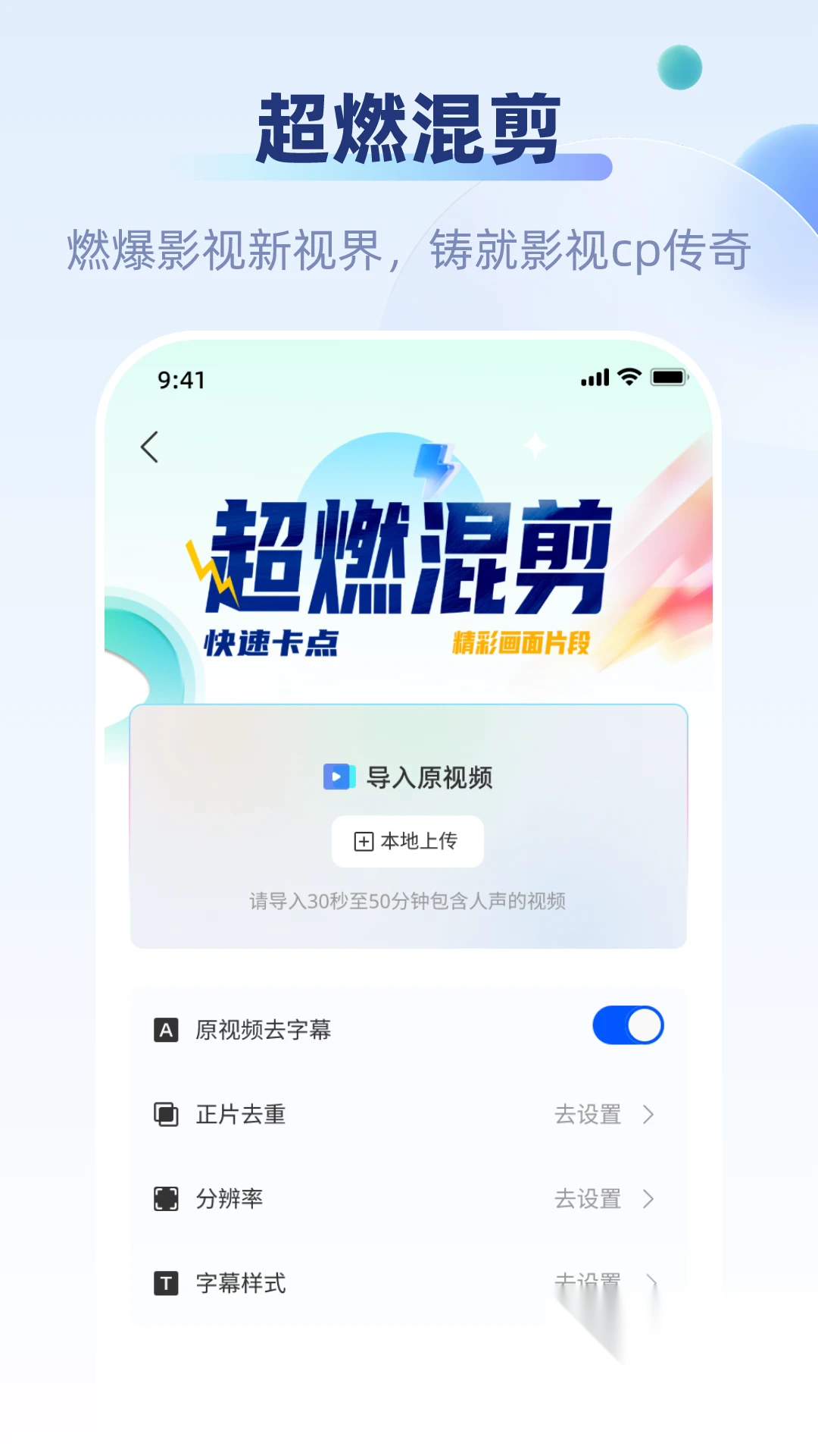 好映手机最新版(2)