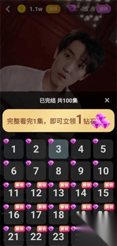 富小剧红包赚钱版(3)