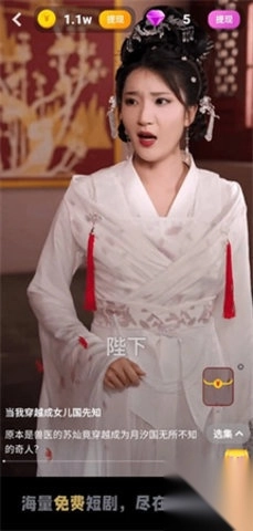 富小剧红包赚钱版(1)