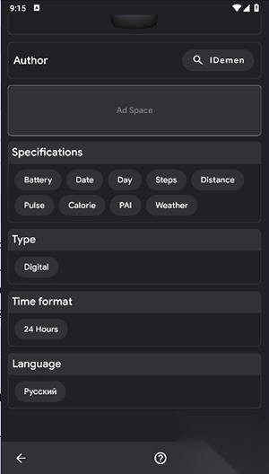 小米手环9表盘壁纸APP最新版(MiBand9Faces)(1)