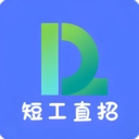 短工直招最新版 V1.0.1
