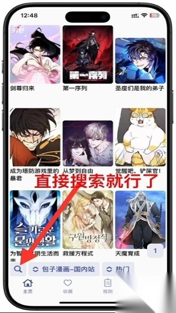 小恶喵添加规则软件正版