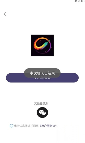辣椒星球手机版图2