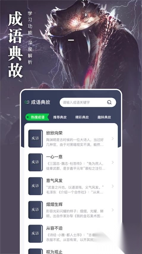 饭团阅读免费版(1)