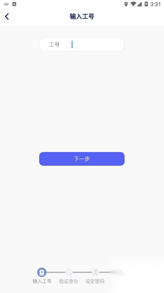 富士康相信最新版(3)