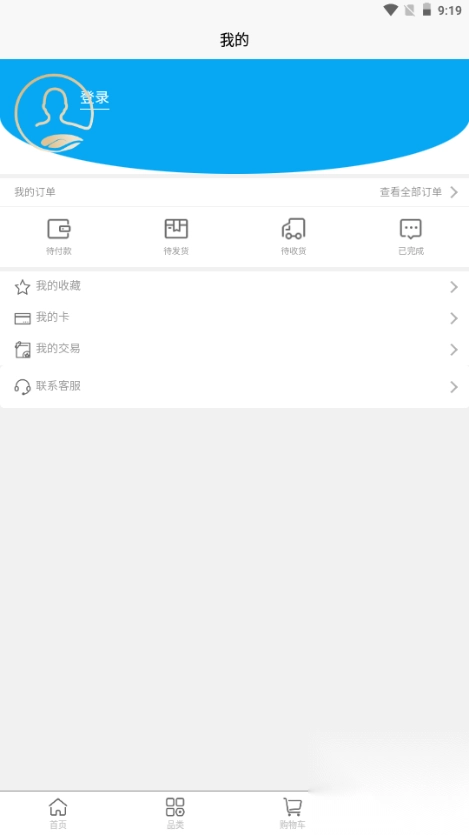 KUWA免税店图3
