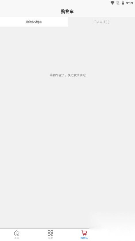 KUWA免税店图2
