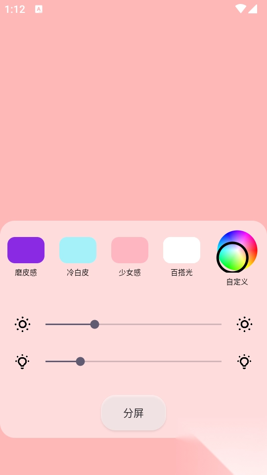 小猫补光灯专业版(3)